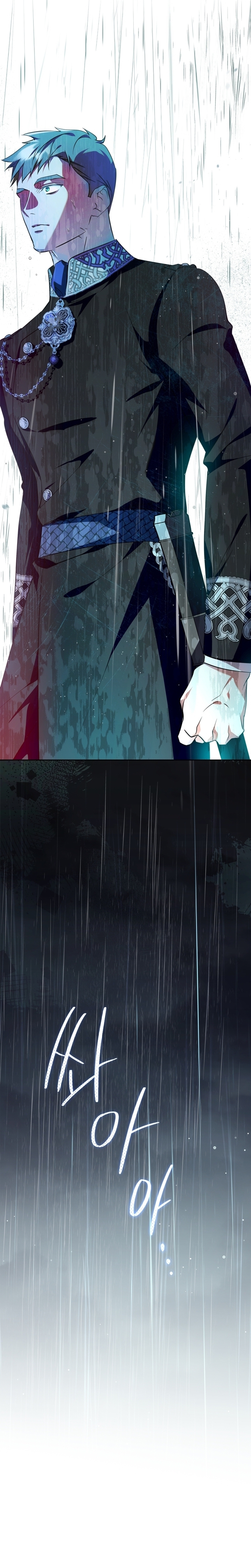 Me convertí en la sierva del tirano Capítulo 56 - Página 25