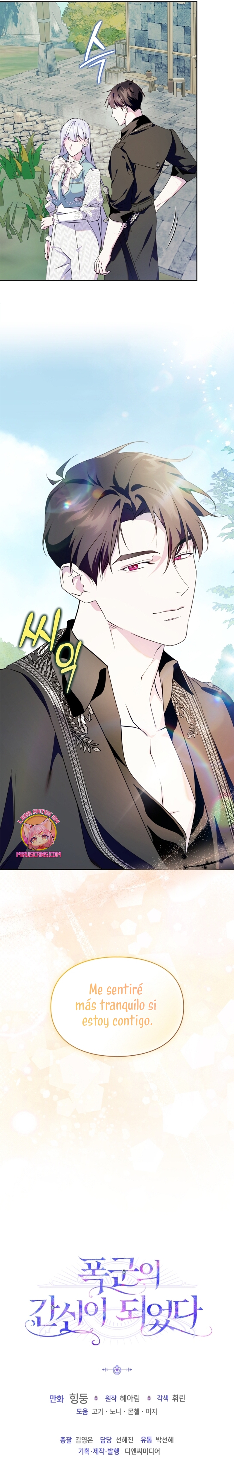 Me convertí en la sierva del tirano Capítulo 56 - Página 31