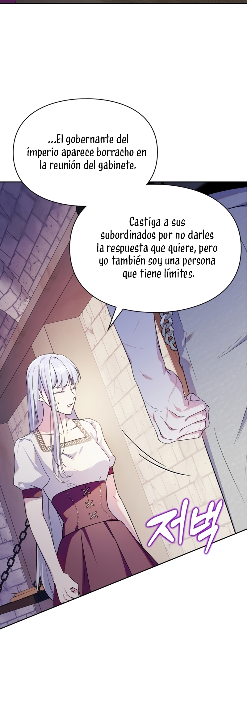 Me convertí en la sierva del tirano Capítulo 61 - Página 24