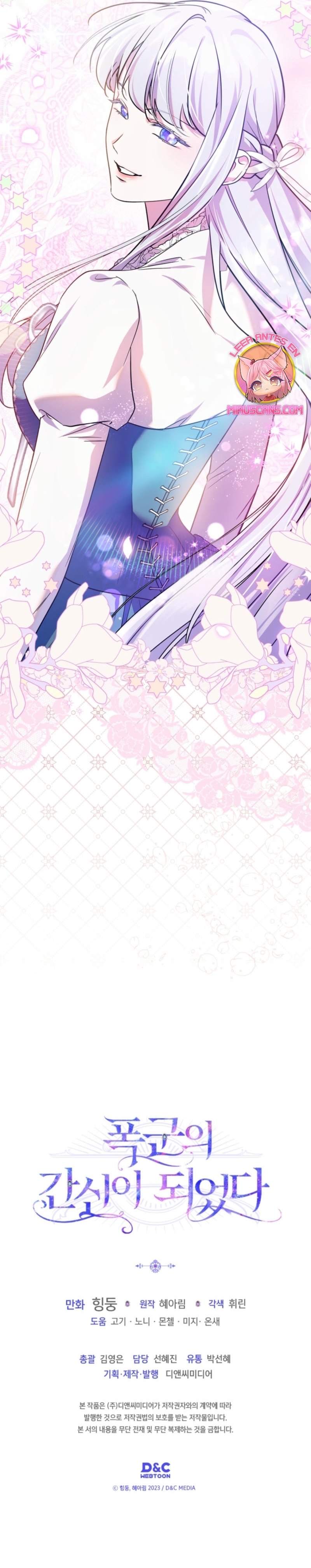 Me convertí en la sierva del tirano Capítulo 63 - Página 43