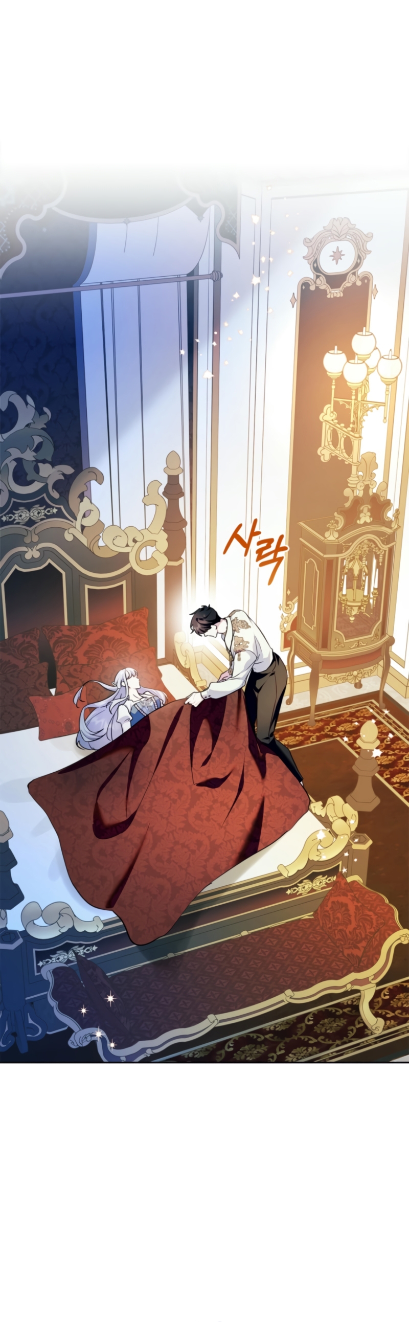 Me convertí en la sierva del tirano Capítulo 65 - Página 3