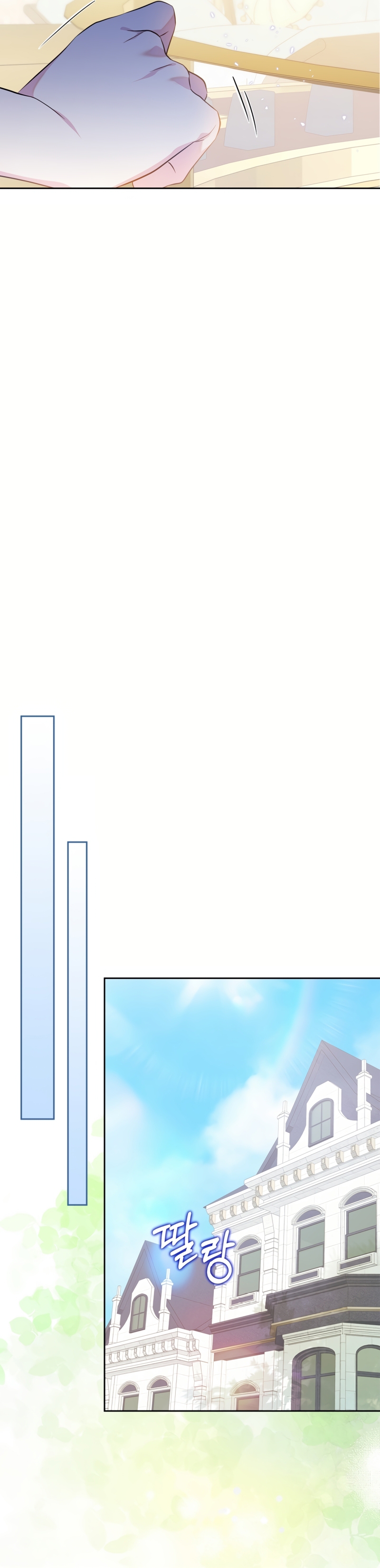 Me convertí en la sierva del tirano Capítulo 67 - Página 23