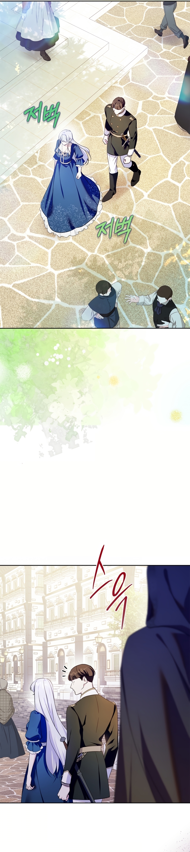 Me convertí en la sierva del tirano Capítulo 67 - Página 24