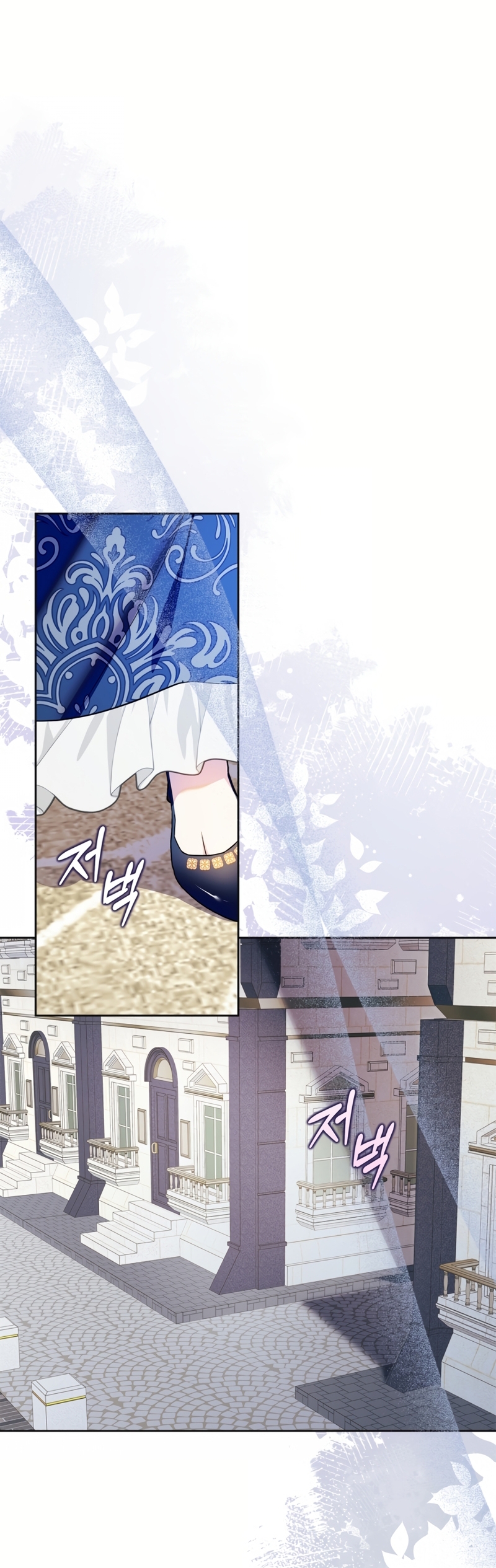 Me convertí en la sierva del tirano Capítulo 67 - Página 27