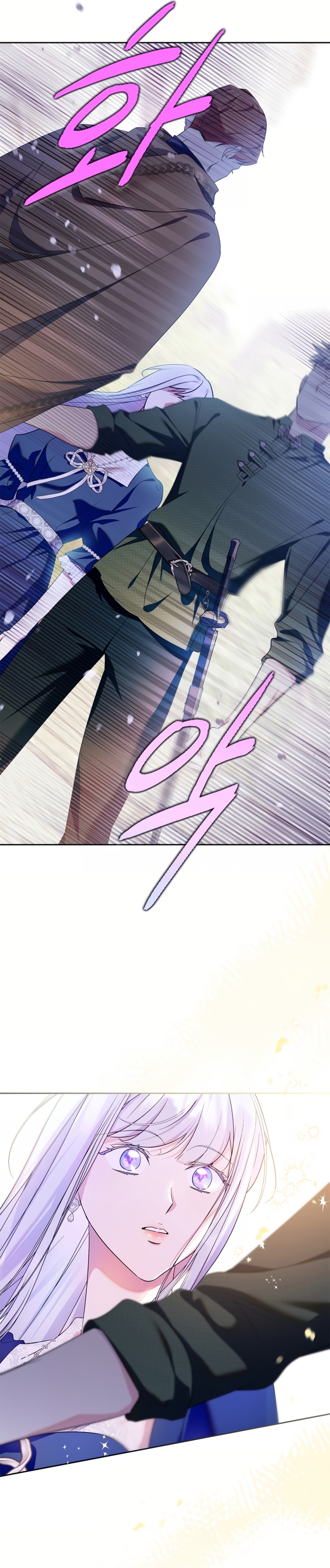 Me convertí en la sierva del tirano Capítulo 67 - Página 39