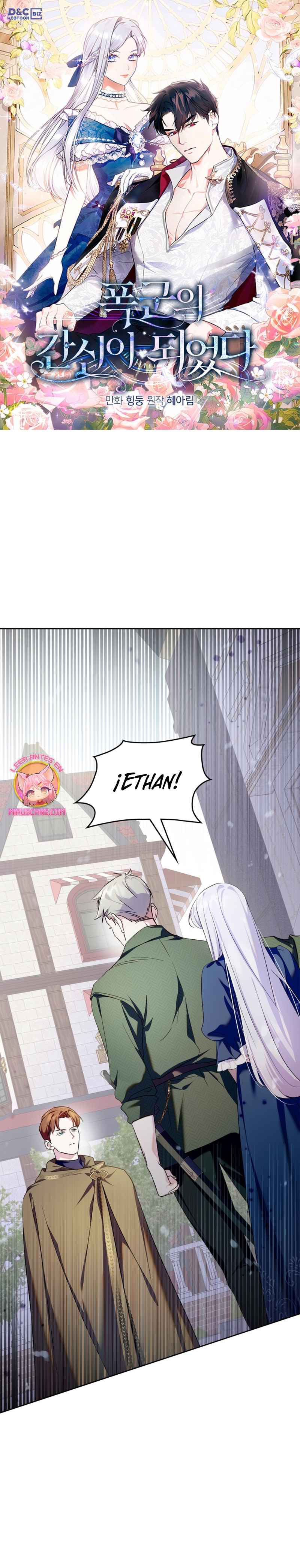 Me convertí en la sierva del tirano Capítulo 68 - Página 2