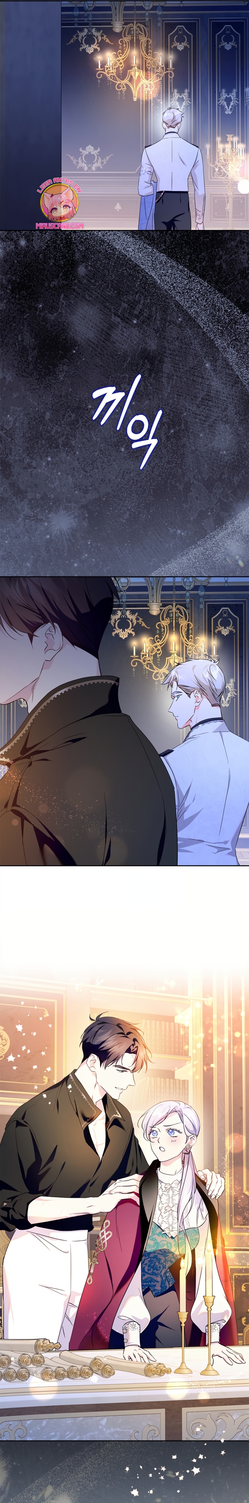 Me convertí en la sierva del tirano Capítulo 68 - Página 25