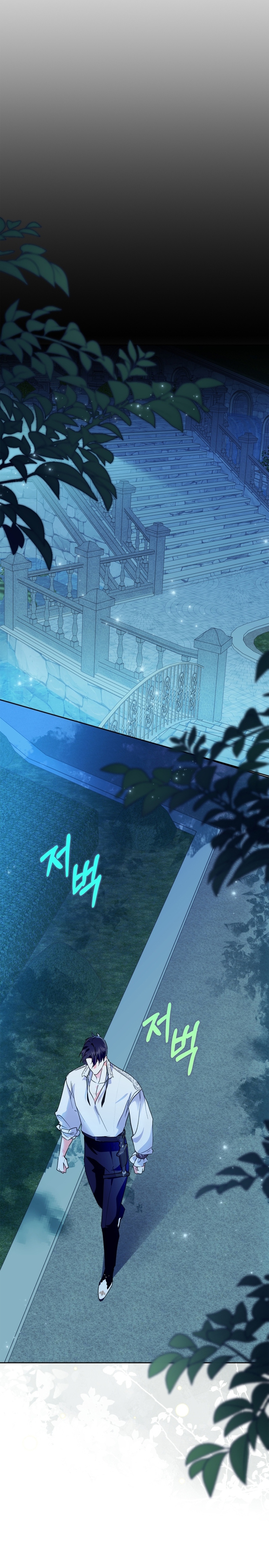 Me convertí en la sierva del tirano Capítulo 7 - Página 25