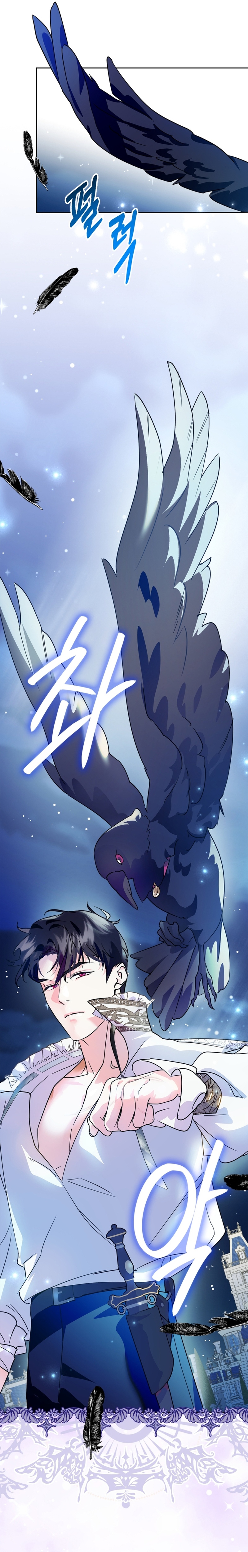 Me convertí en la sierva del tirano Capítulo 7 - Página 26