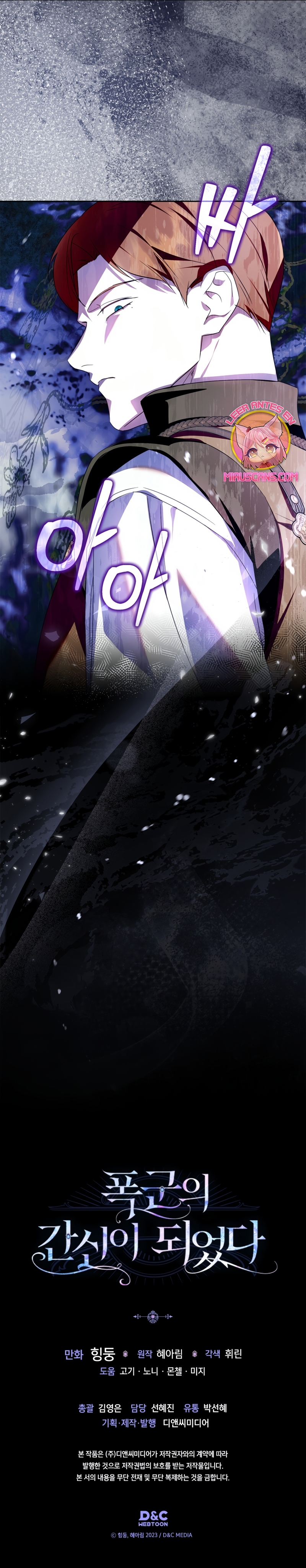 Me convertí en la sierva del tirano Capítulo 72 - Página 30