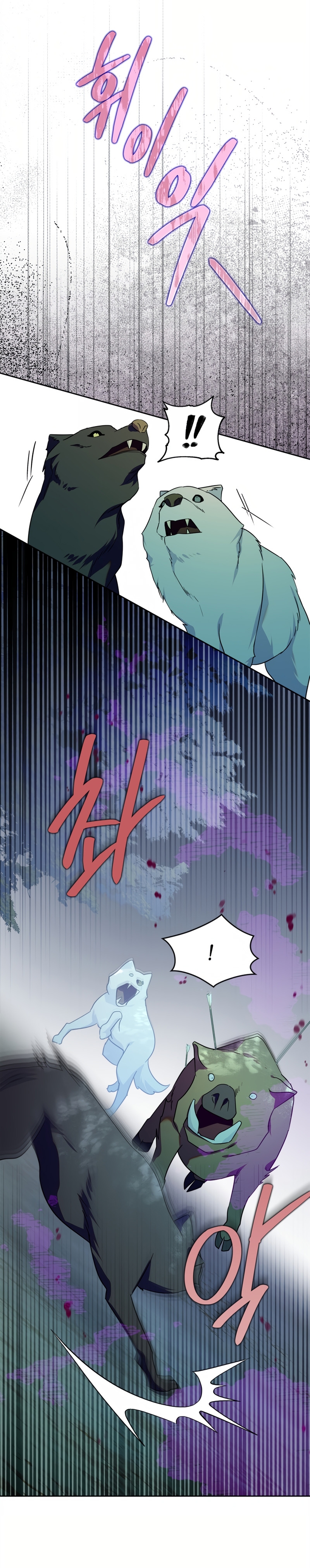 Me convertí en la sierva del tirano Capítulo 73 - Página 19