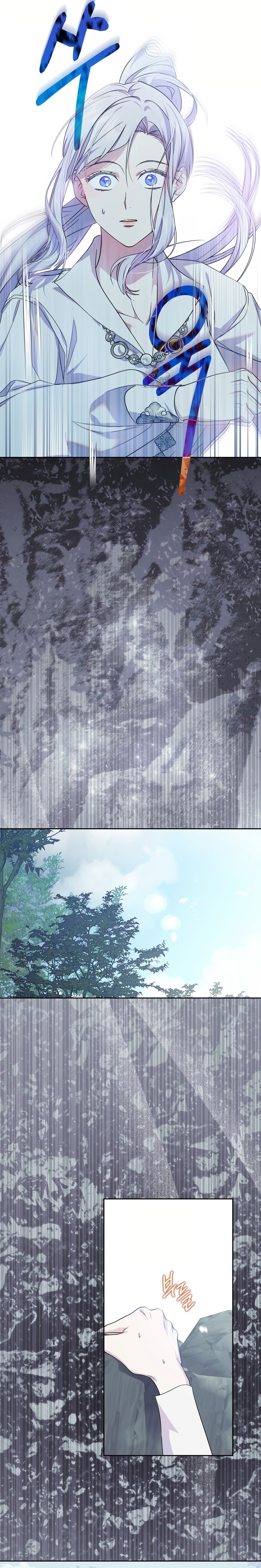 Me convertí en la sierva del tirano Capítulo 73 - Página 25