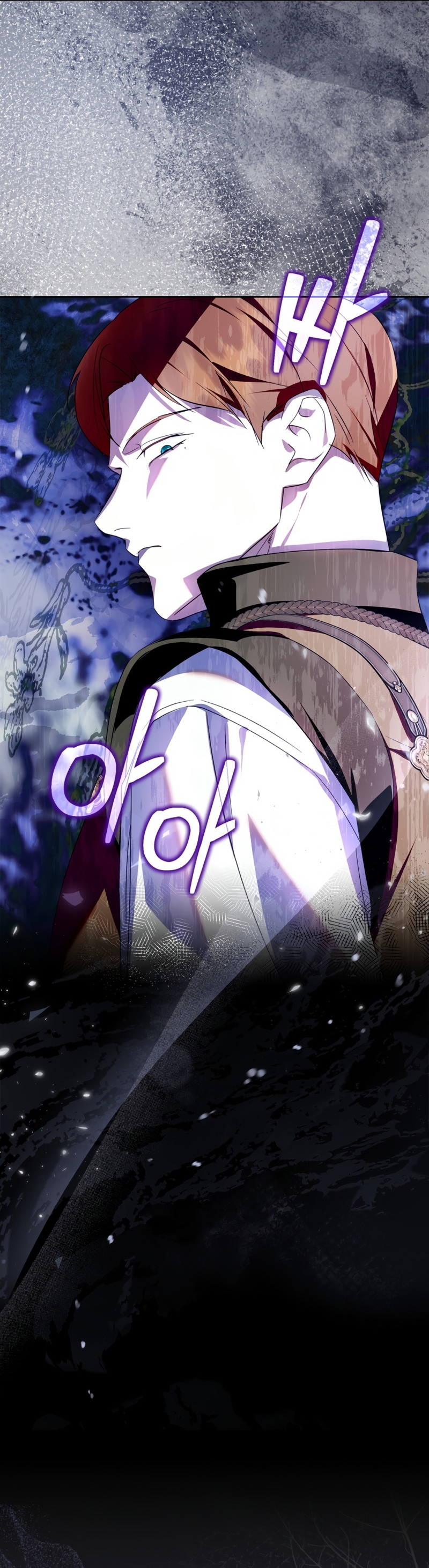 Me convertí en la sierva del tirano Capítulo 73 - Página 4