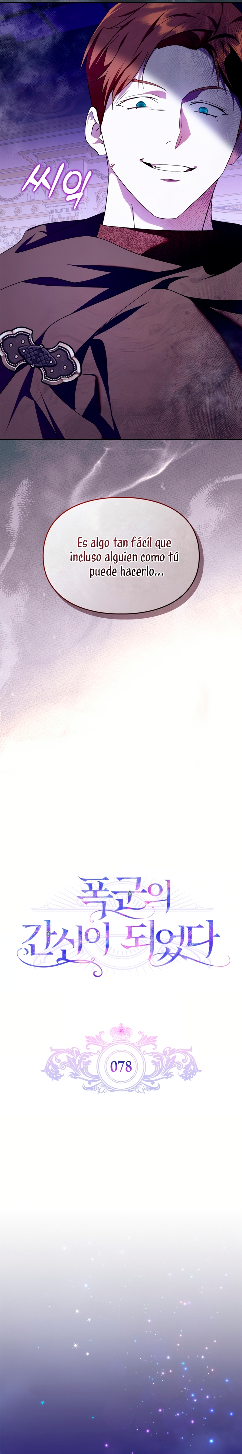 Me convertí en la sierva del tirano Capítulo 78 - Página 17