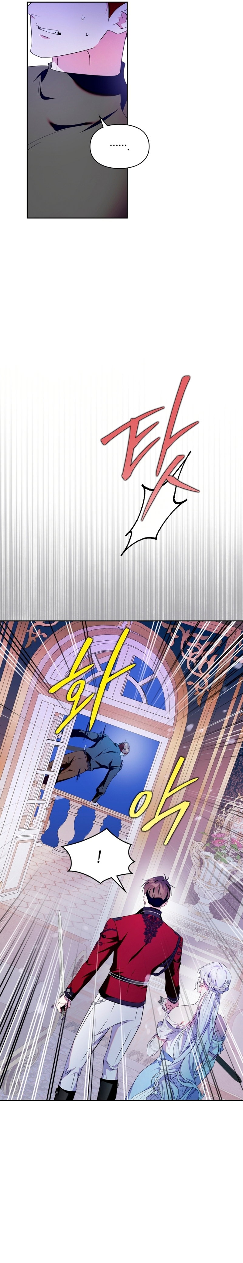 Me convertí en la sierva del tirano Capítulo 79 - Página 13