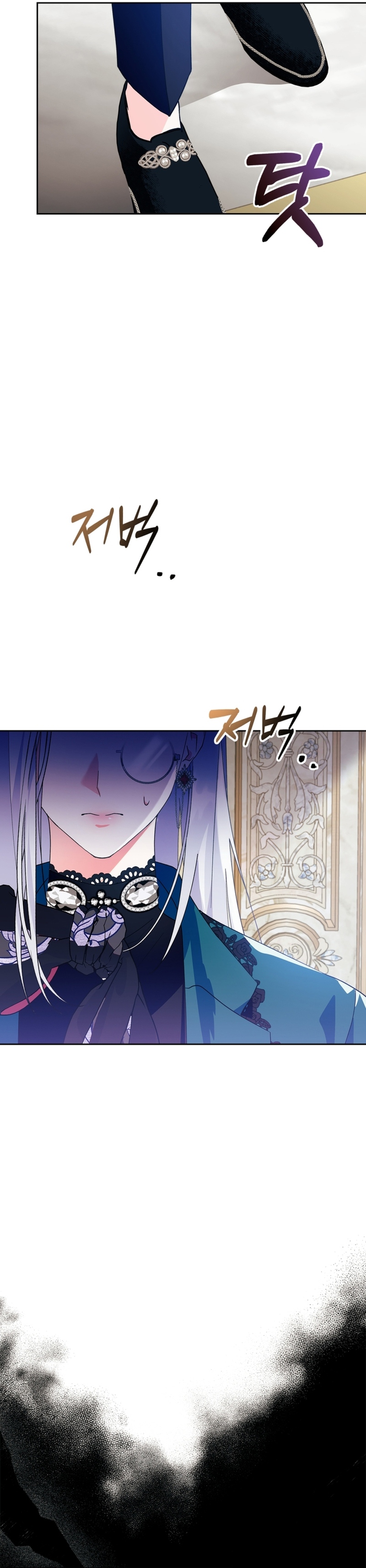 Me convertí en la sierva del tirano Capítulo 8 - Página 17