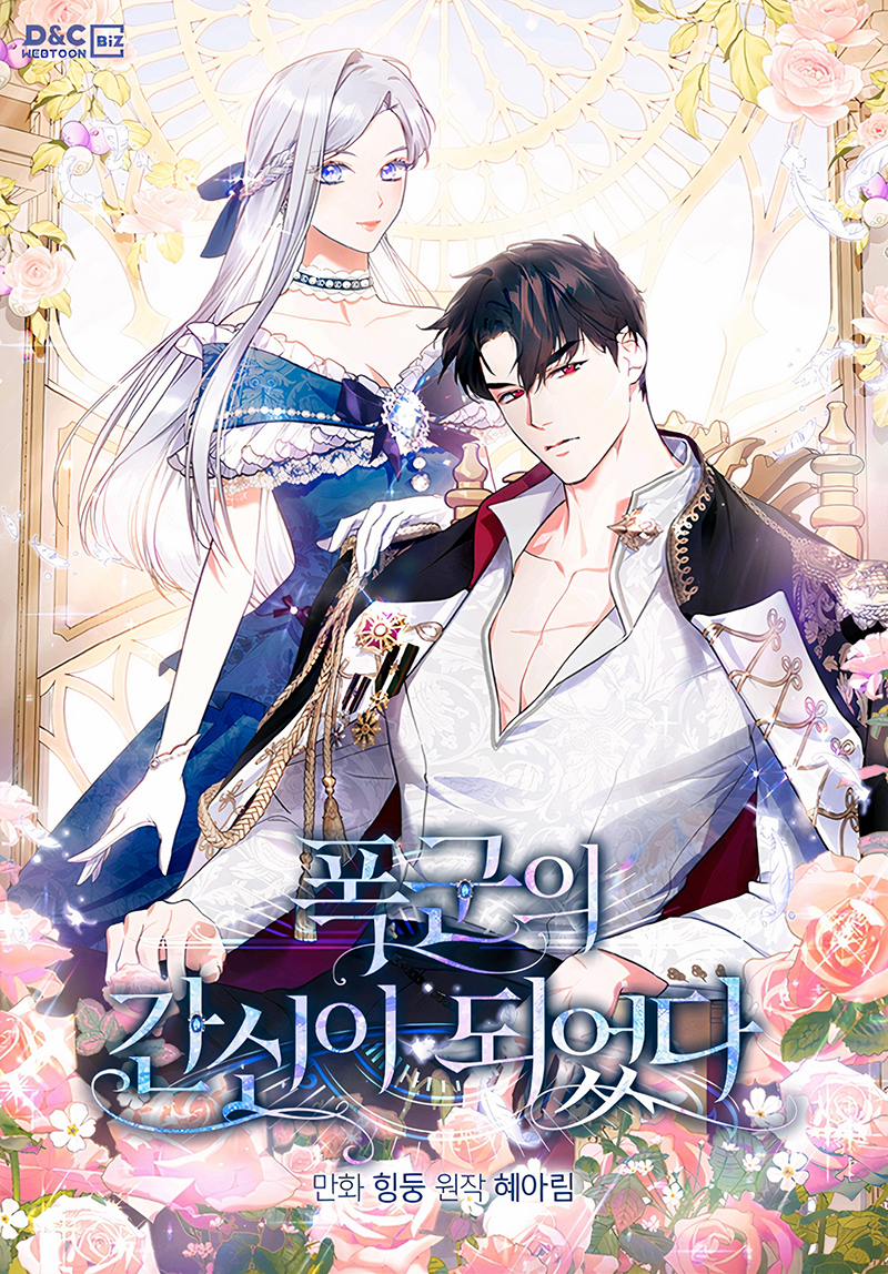 Me convertí en la sierva del tirano Capítulo 8 - Página 2