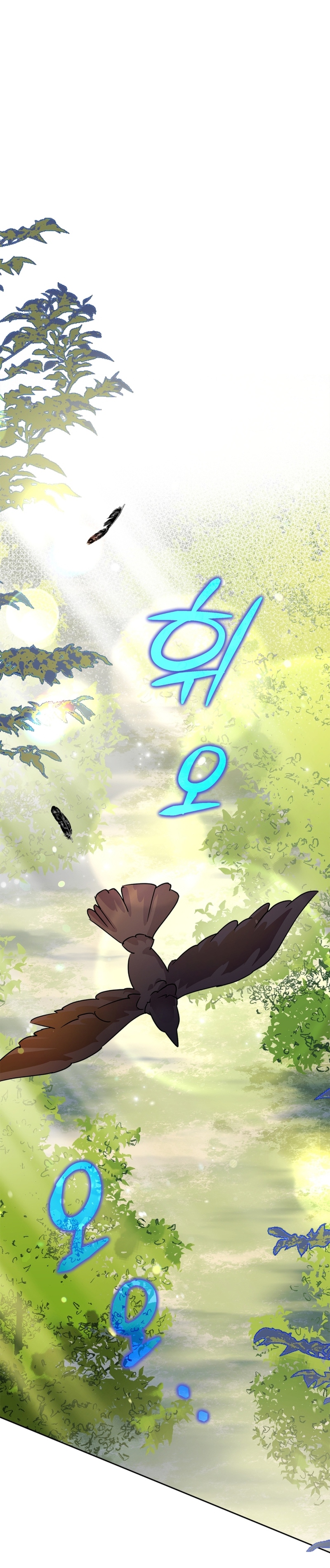 Me convertí en la sierva del tirano Capítulo 9 - Página 22