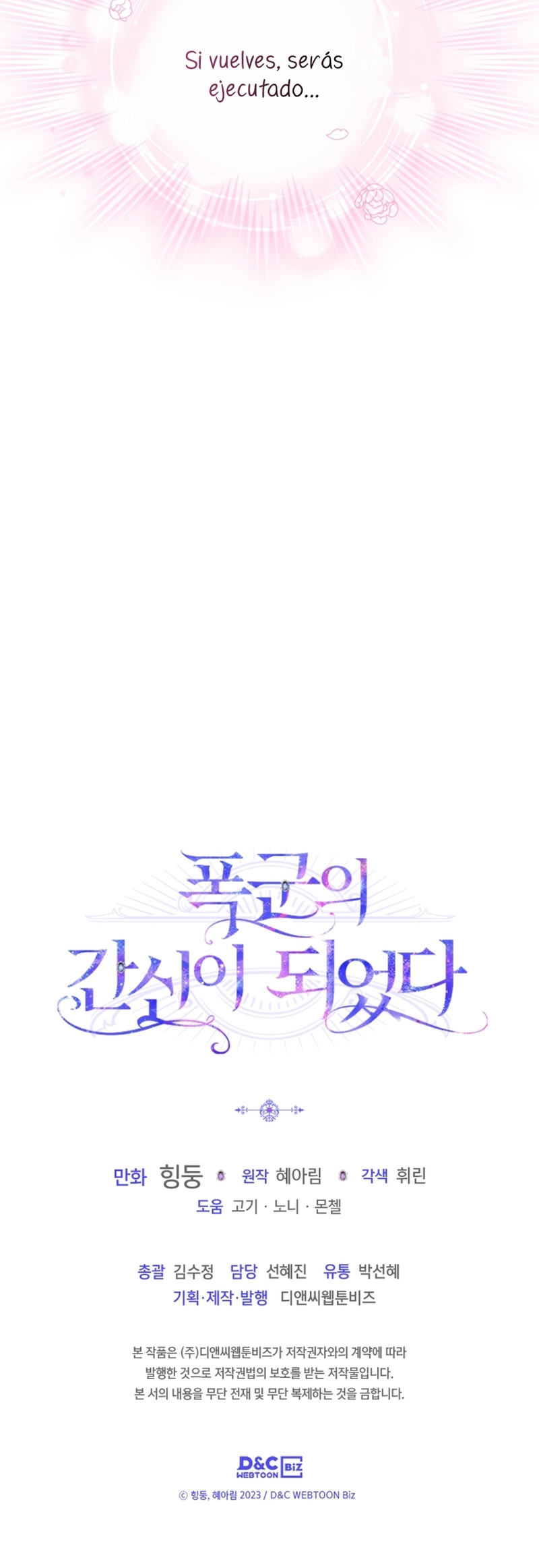 Me convertí en la sierva del tirano Capítulo 9 - Página 33