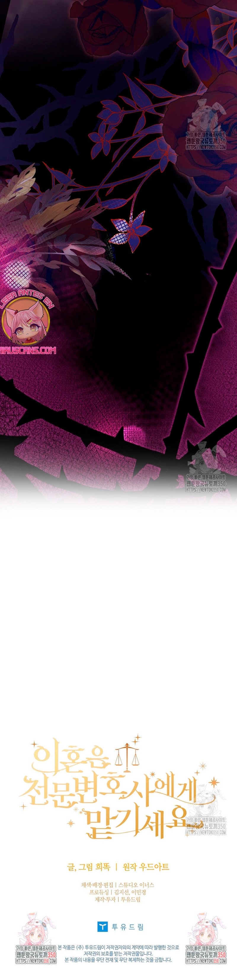 Dejen su divorcio en manos de una abogada profesional Capítulo 1 - Página 31