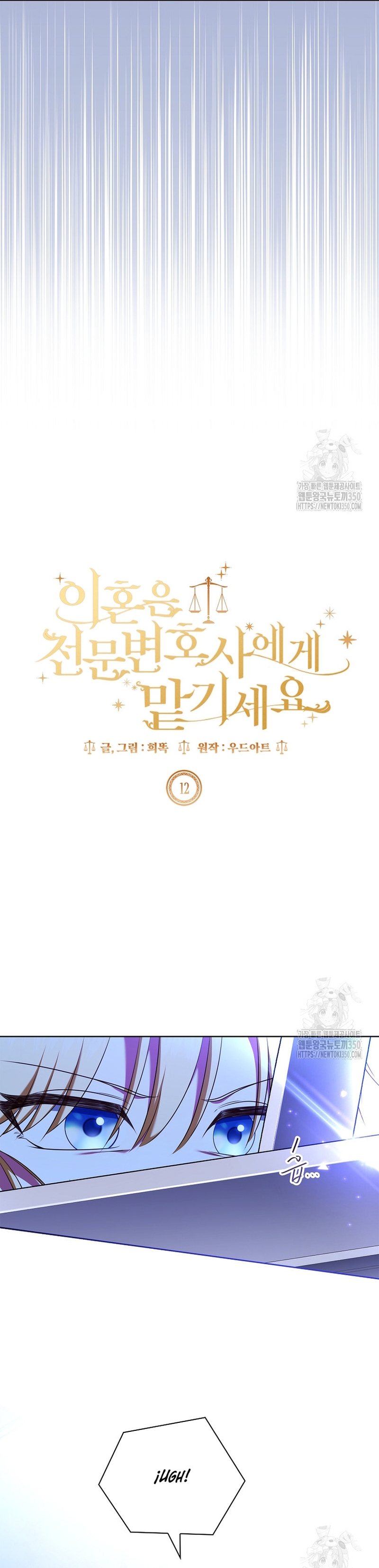 Dejen su divorcio en manos de una abogada profesional Capítulo 12 - Página 6