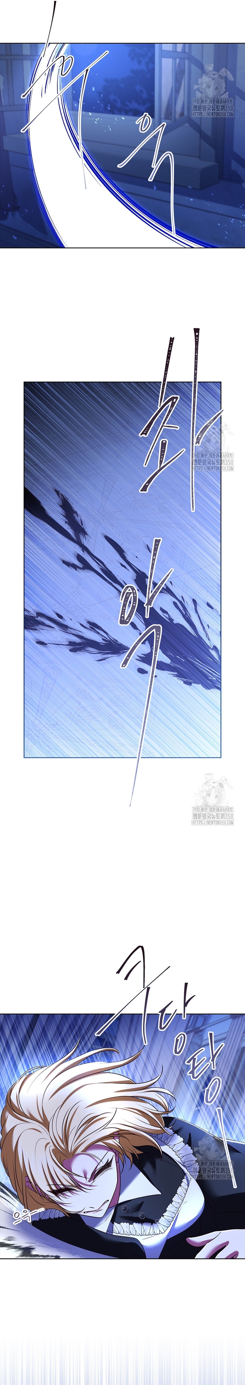 Dejen su divorcio en manos de una abogada profesional Capítulo 12 - Página 9