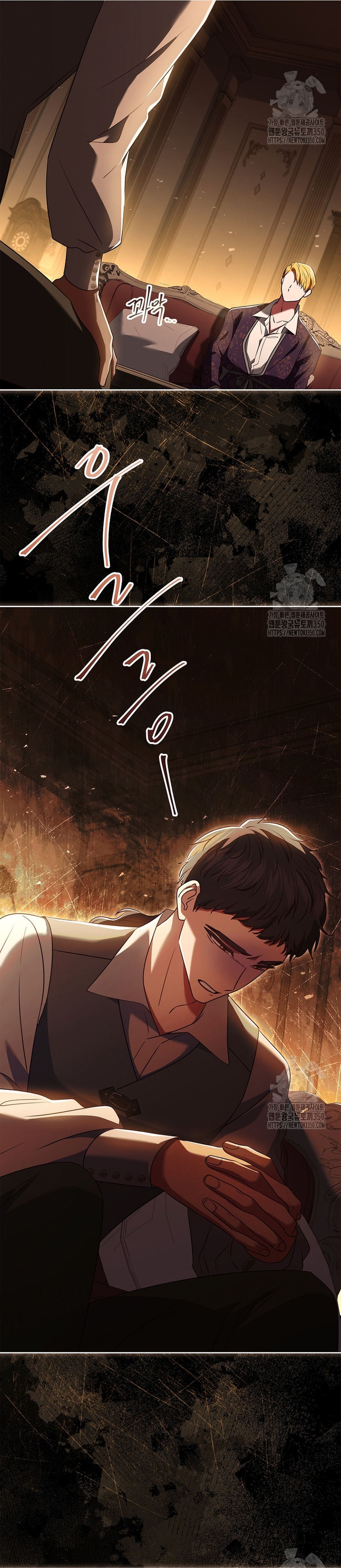 Dejen su divorcio en manos de una abogada profesional Capítulo 13 - Página 10