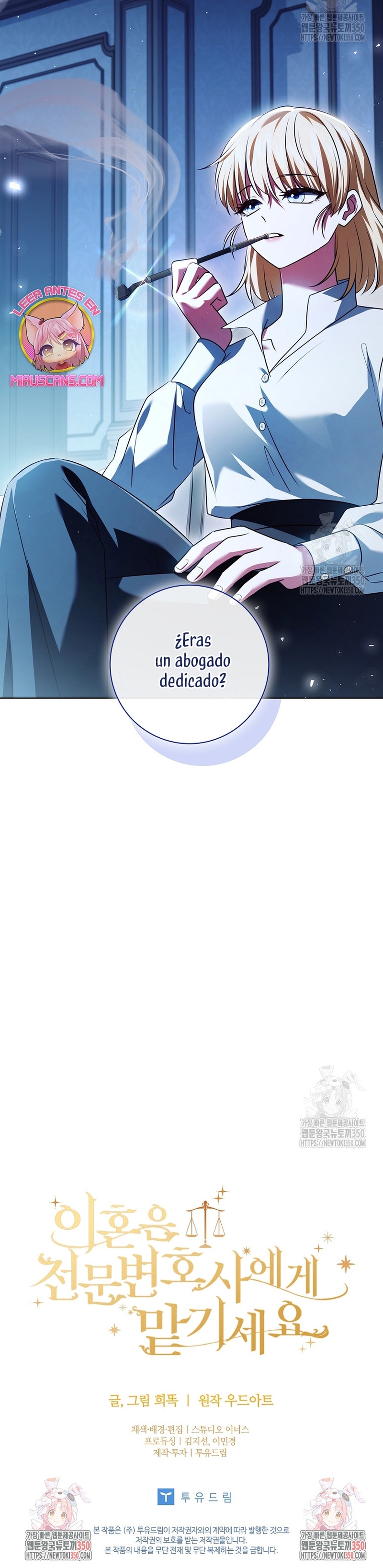 Dejen su divorcio en manos de una abogada profesional Capítulo 15 - Página 34