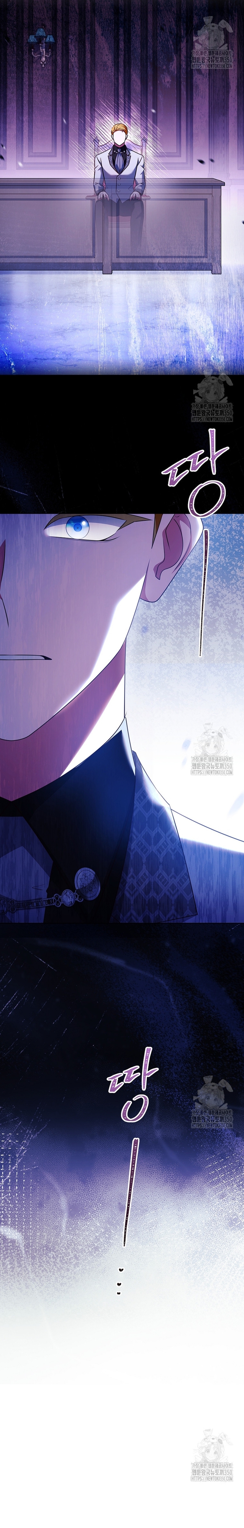 Dejen su divorcio en manos de una abogada profesional Capítulo 18 - Página 35