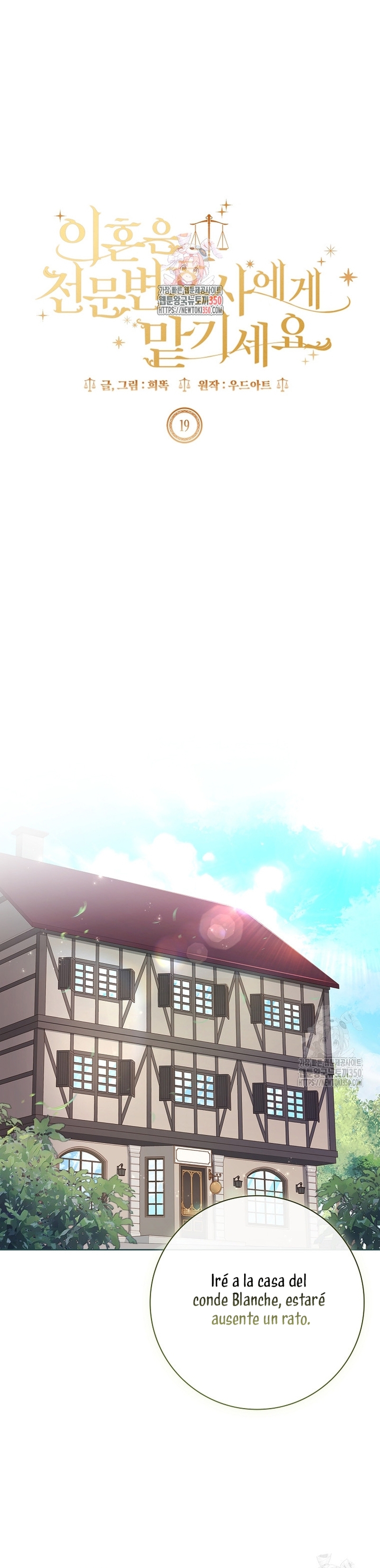 Dejen su divorcio en manos de una abogada profesional Capítulo 19 - Página 3