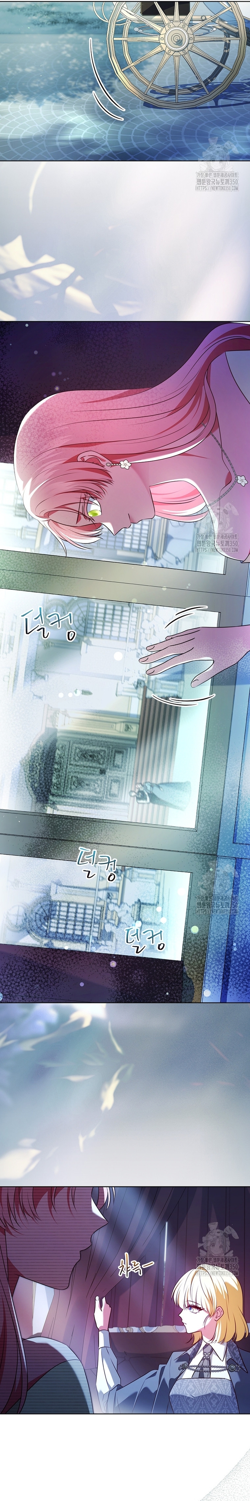 Dejen su divorcio en manos de una abogada profesional Capítulo 20 - Página 22