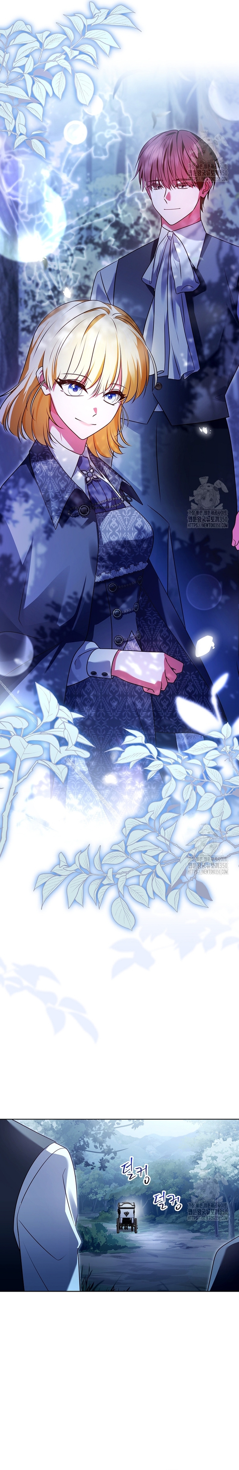 Dejen su divorcio en manos de una abogada profesional Capítulo 20 - Página 26