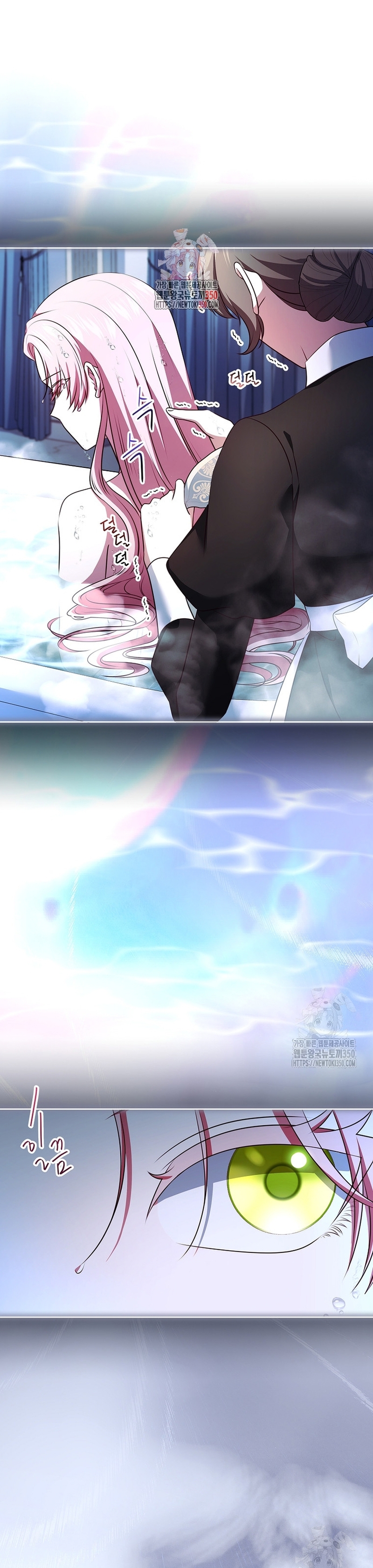 Dejen su divorcio en manos de una abogada profesional Capítulo 20 - Página 3