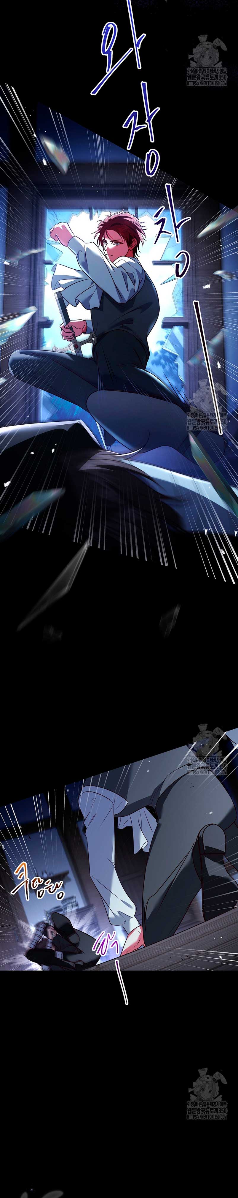 Dejen su divorcio en manos de una abogada profesional Capítulo 21 - Página 4