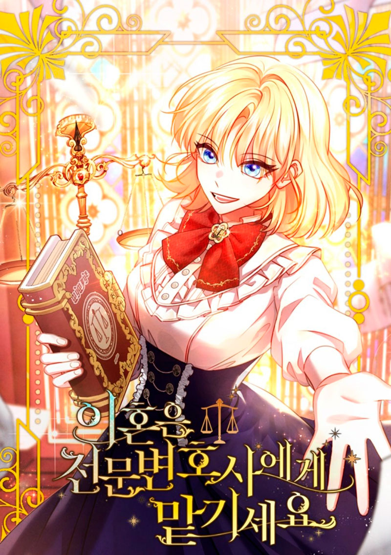 Dejen su divorcio en manos de una abogada profesional Capítulo 22 - Página 2