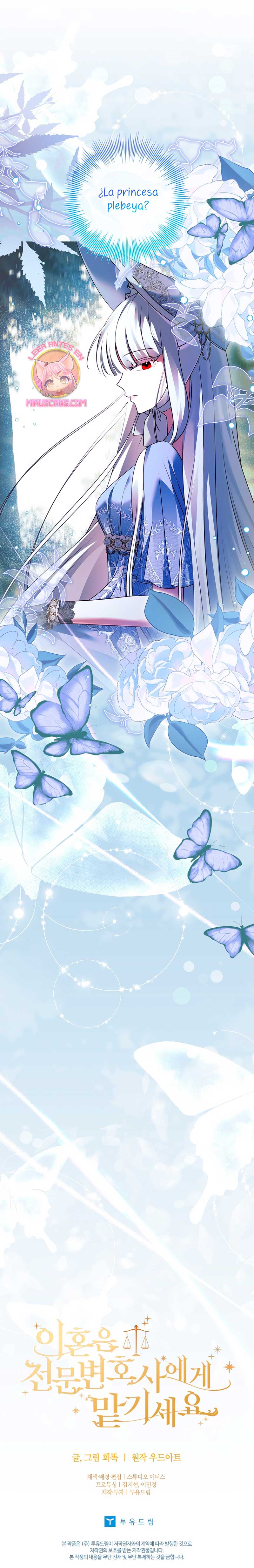 Dejen su divorcio en manos de una abogada profesional Capítulo 23 - Página 31