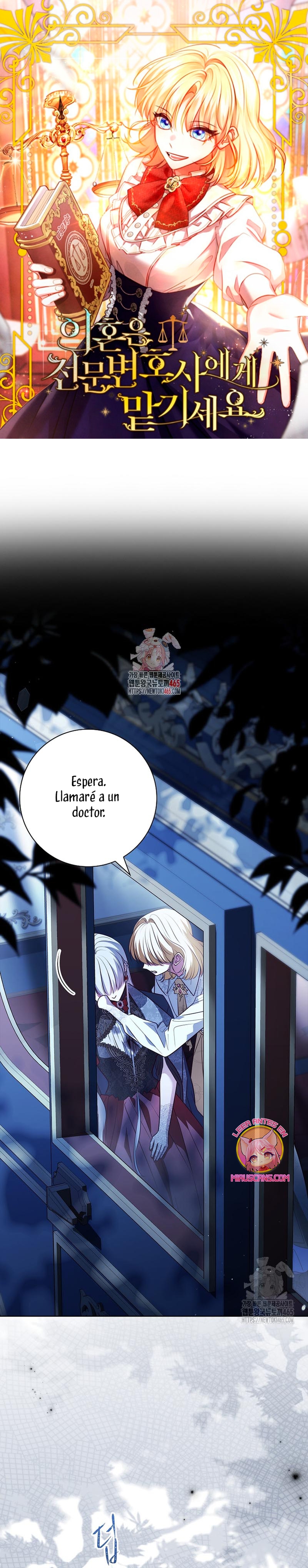 Dejen su divorcio en manos de una abogada profesional Capítulo 32 - Página 2