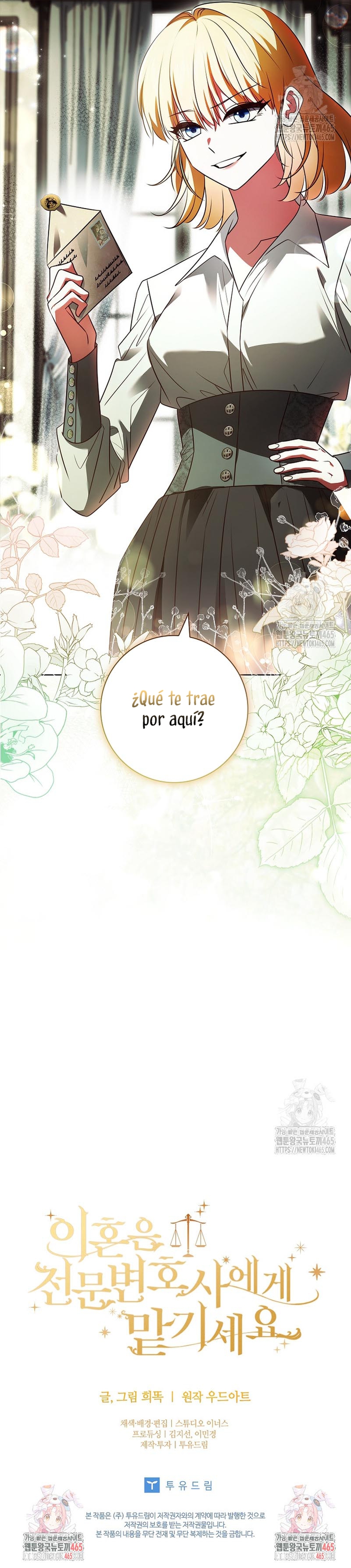 Dejen su divorcio en manos de una abogada profesional Capítulo 32 - Página 34