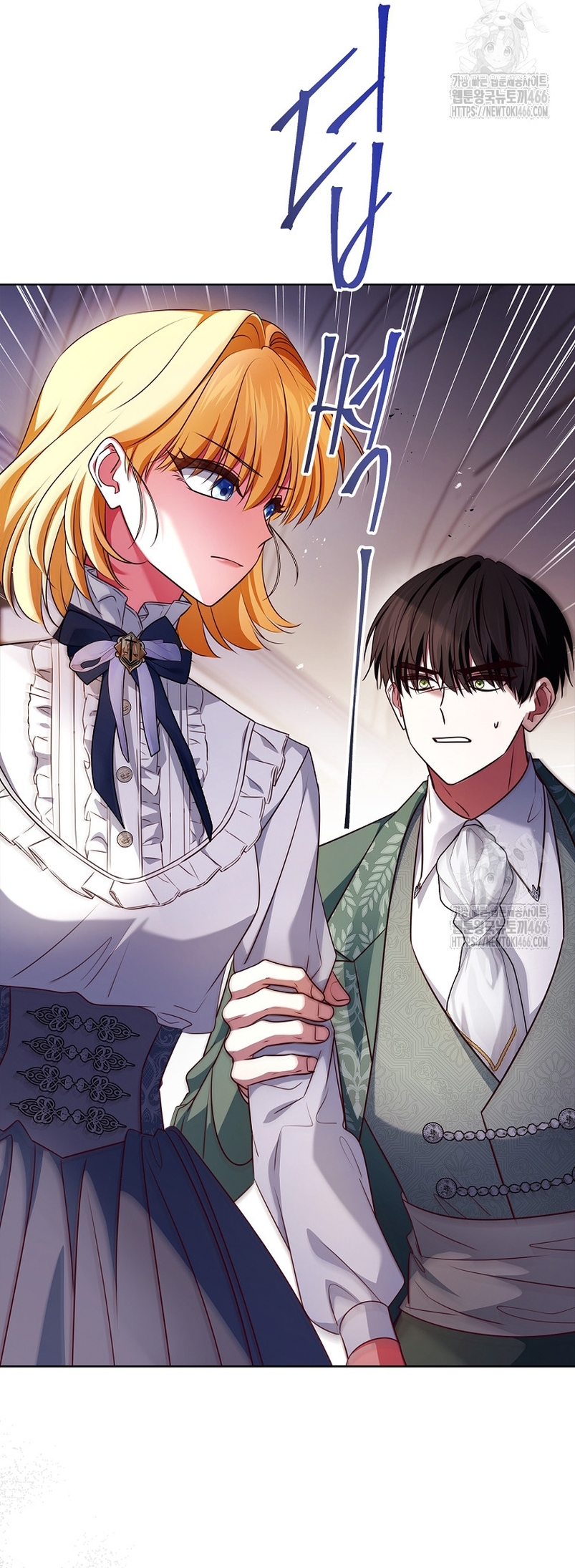 Dejen su divorcio en manos de una abogada profesional Capítulo 36 - Página 6