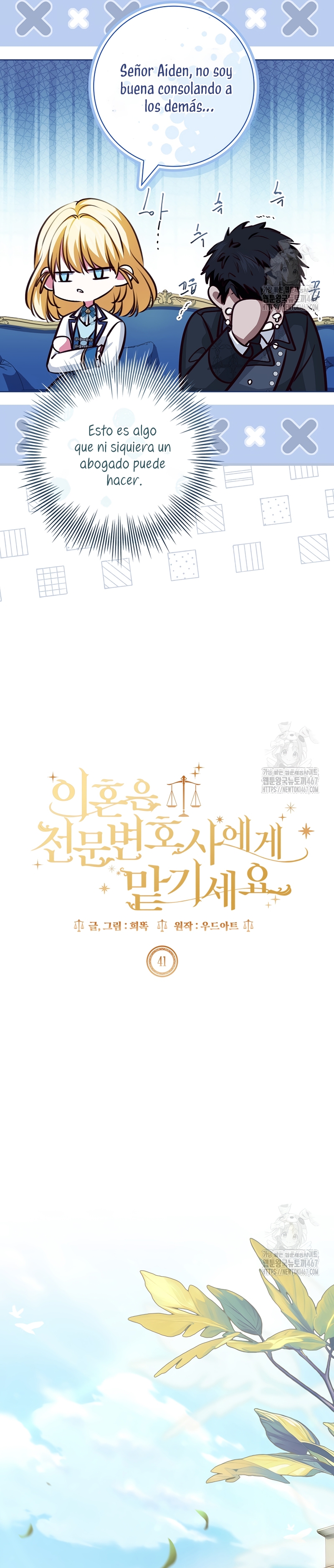 Dejen su divorcio en manos de una abogada profesional Capítulo 41 - Página 7