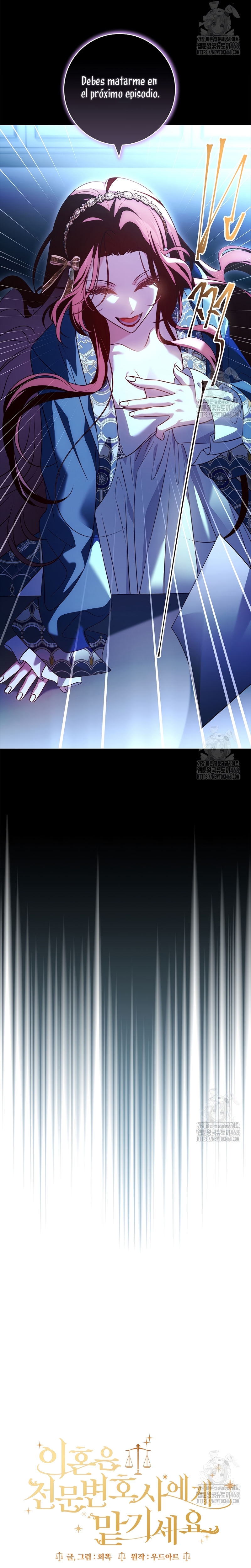 Dejen su divorcio en manos de una abogada profesional Capítulo 42 - Página 15