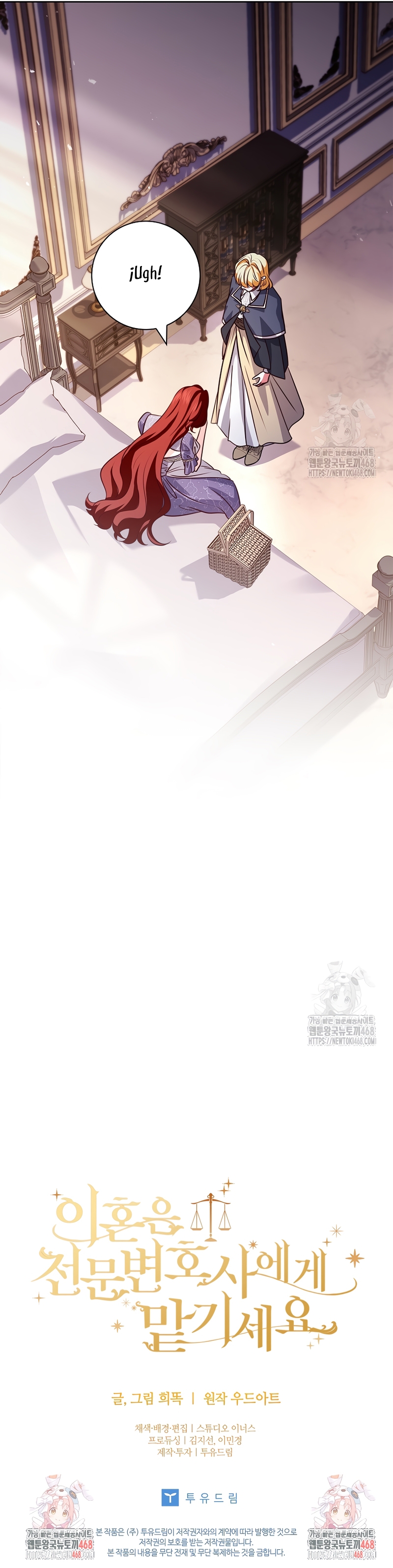 Dejen su divorcio en manos de una abogada profesional Capítulo 42 - Página 39