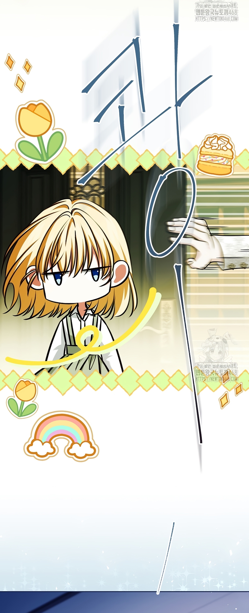 Dejen su divorcio en manos de una abogada profesional Capítulo 43 - Página 50