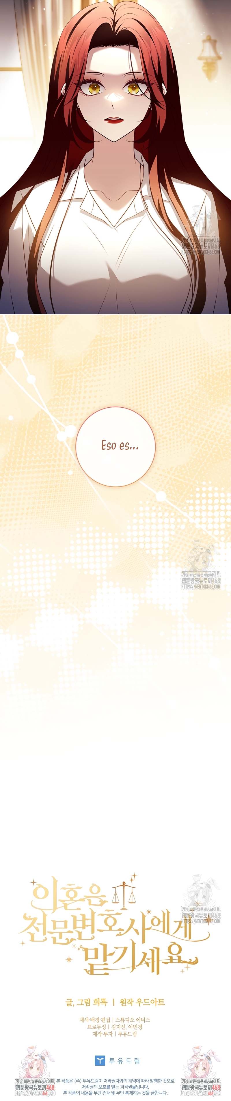 Dejen su divorcio en manos de una abogada profesional Capítulo 43 - Página 56