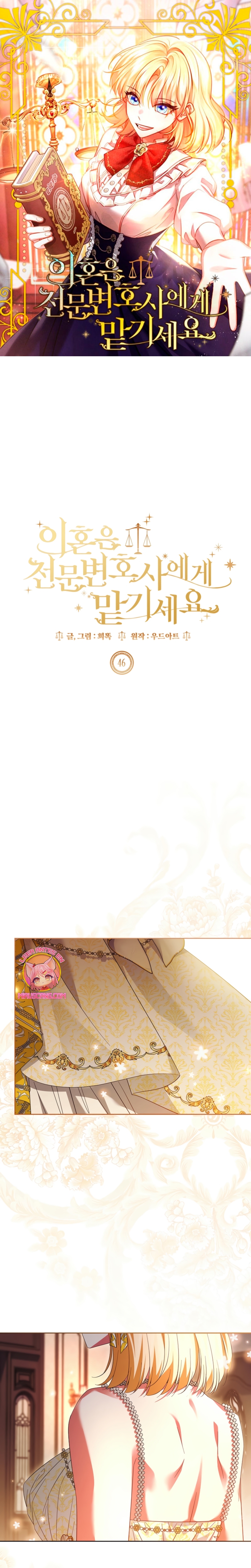 Dejen su divorcio en manos de una abogada profesional Capítulo 46 - Página 2