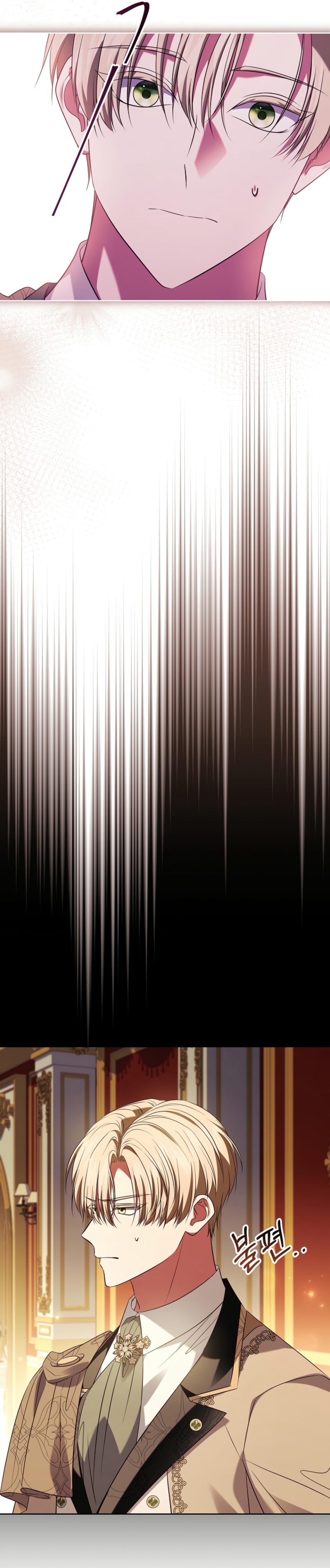 Dejen su divorcio en manos de una abogada profesional Capítulo 47 - Página 19