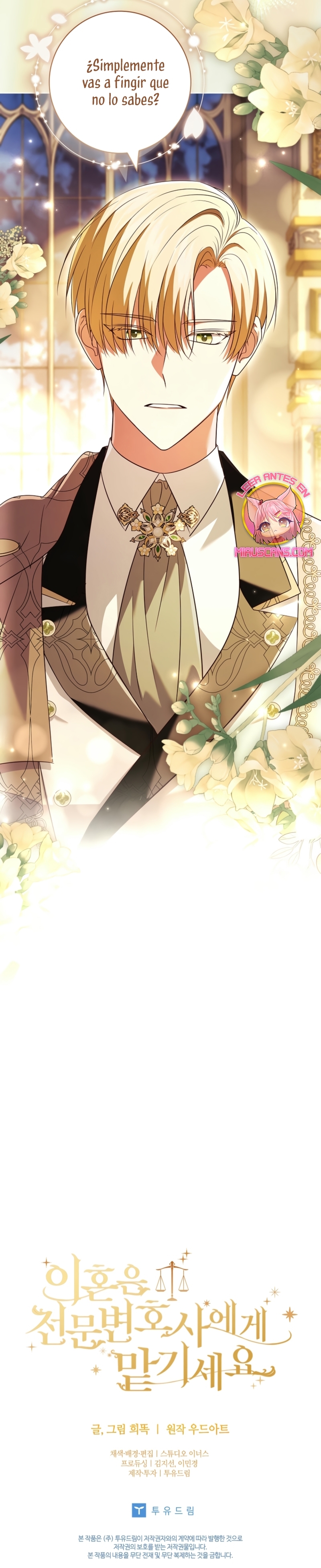 Dejen su divorcio en manos de una abogada profesional Capítulo 47 - Página 54