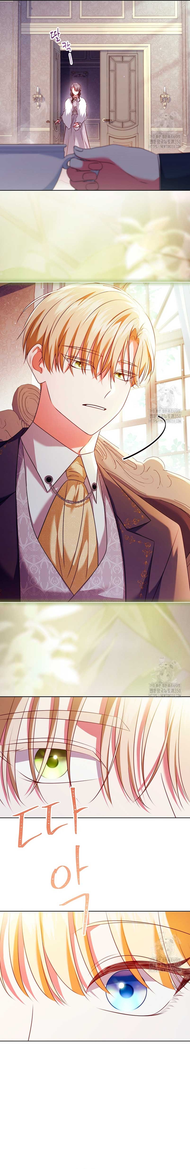 Dejen su divorcio en manos de una abogada profesional Capítulo 6 - Página 10