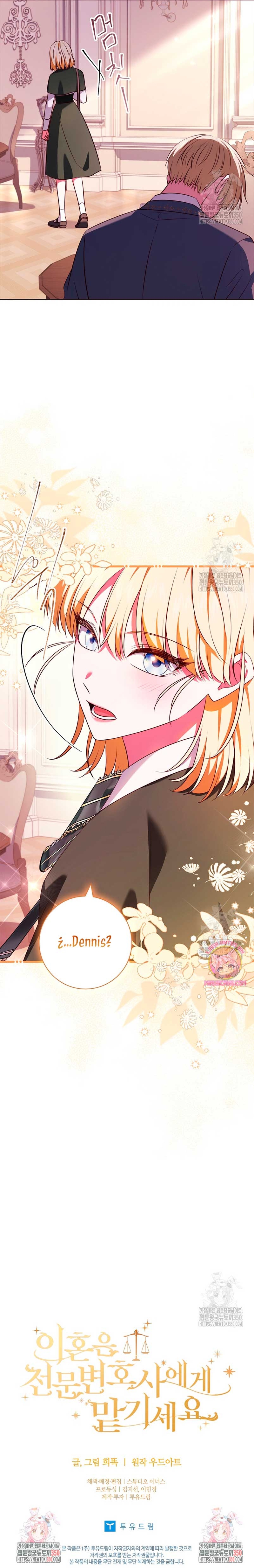 Dejen su divorcio en manos de una abogada profesional Capítulo 6 - Página 35