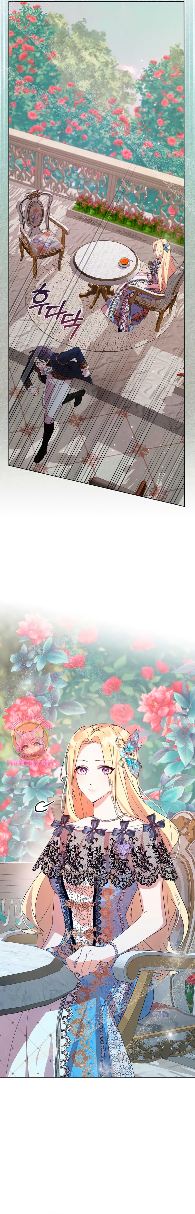 Resurrección de 24 horas de la villana Capítulo 1 - Página 17